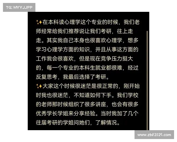 拉杜卡努暂别网坛一学期 重返大学攻读心理学深造 拉杜卡努暂别网坛一学期 重返大学攻读心理学深造